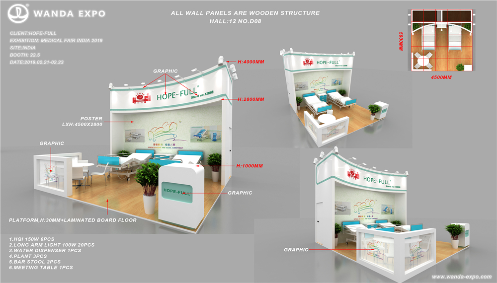 Stand approval of Hope-Full @ Medical Fair India-Hall 12,No.D08 - 副本